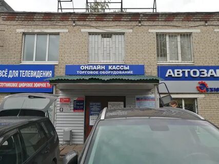 Пушкинский касса
