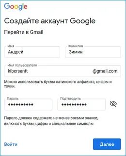 Как создать аккаунт на магнитоле