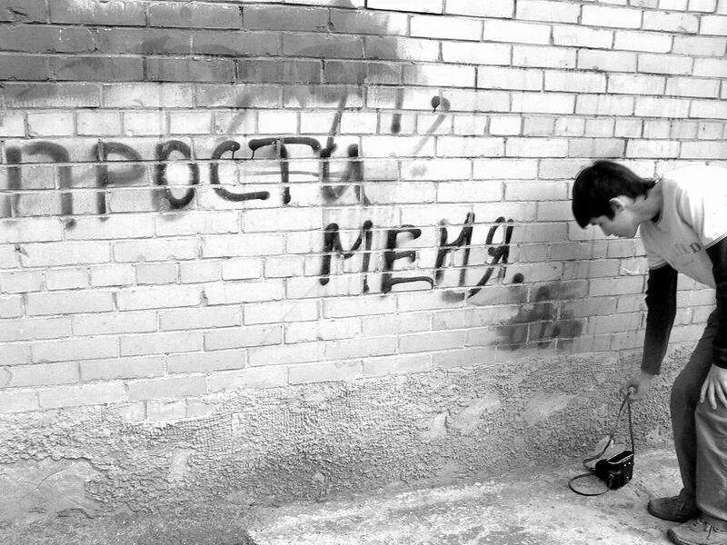 Нужен ма