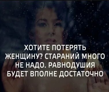 Никогда не доводите человека