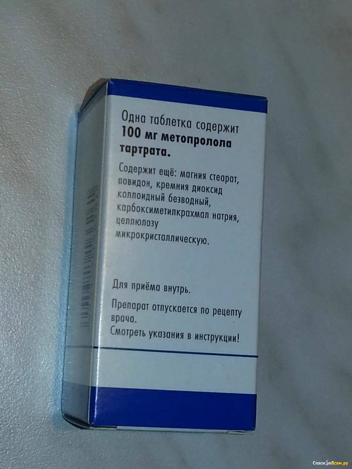 Какое лекарство при сердцебиении. Препараты при тахикардии. Таблетки от сердцебиения. Лекарство от сердцебиения учащенного. Препараты при учащенном сердцебиении.