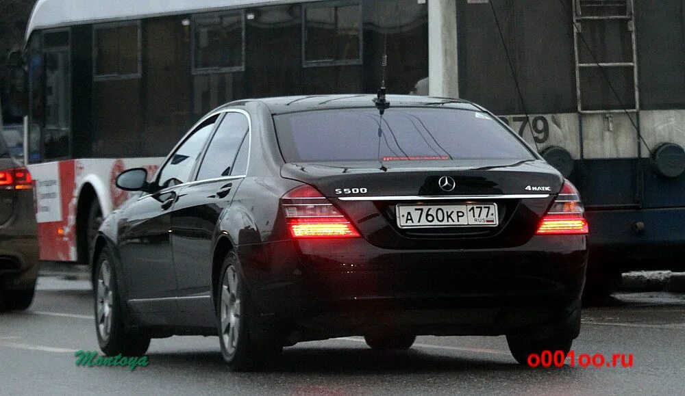 Номер 760. А760аа199 кому принадлежит. 760. Номер 760. Номер 760.