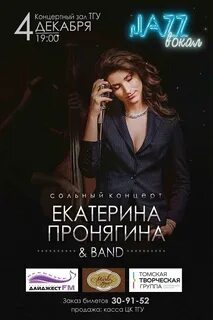 Песня пауза любви