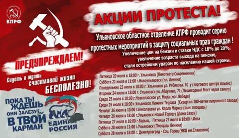 Афиша арсенал димитровград