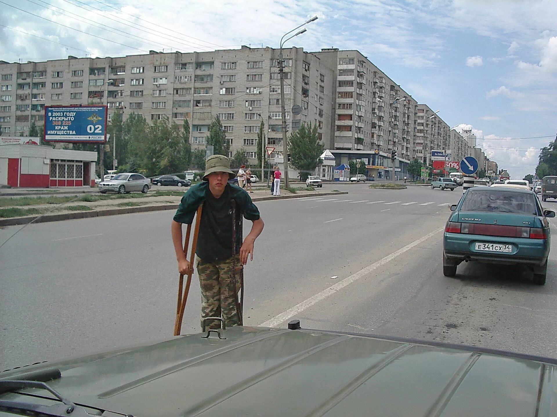 Волгоград 2003 год. Волгоград 2002 год. Екатеринбург 2002 год. Волгоград 2000 год