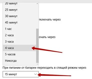 Как сделать чтобы экран не потухал