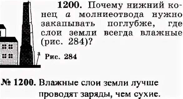 Почему нижний