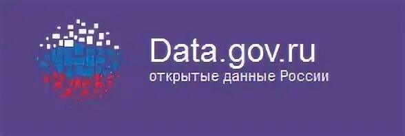 Открытые данный