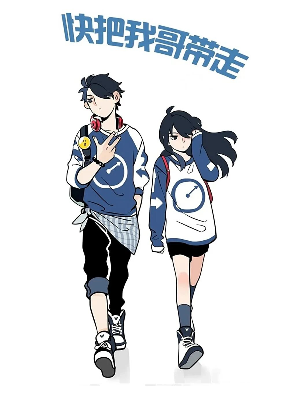 В случае с братом медицина бессильна аниме. Ши мао ani ni tsukeru kusuri wa nai. Нет лекарства для моего брата аниме. Ши фэнь. В случае с братом медицина бессильна аниме.