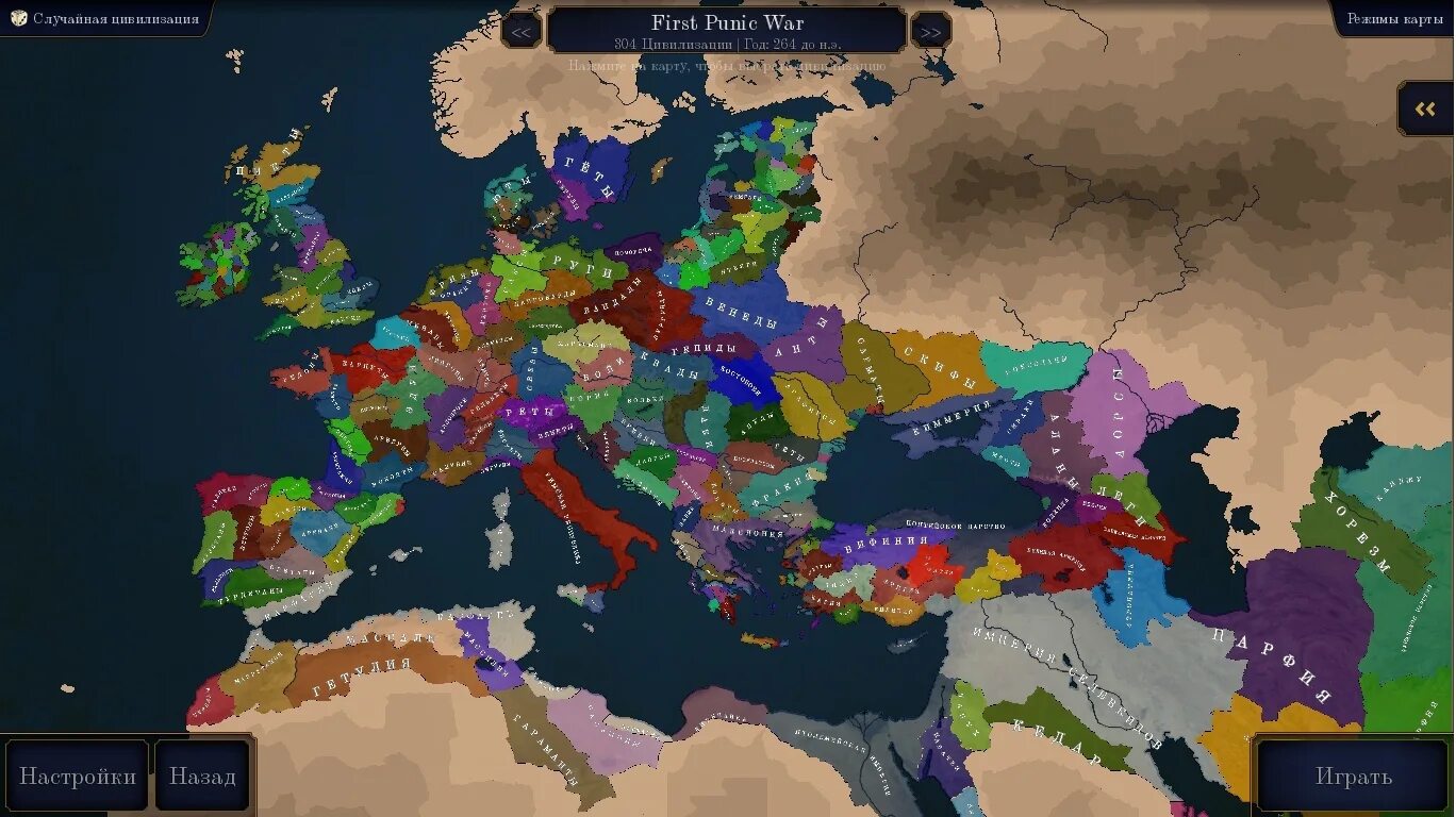 Карта Европы age of Civilization 2. Bloody Europe 2 AOC 2. Карта Bloody Europe 2. Карта age of Civilizations 2 Bloody Europe.