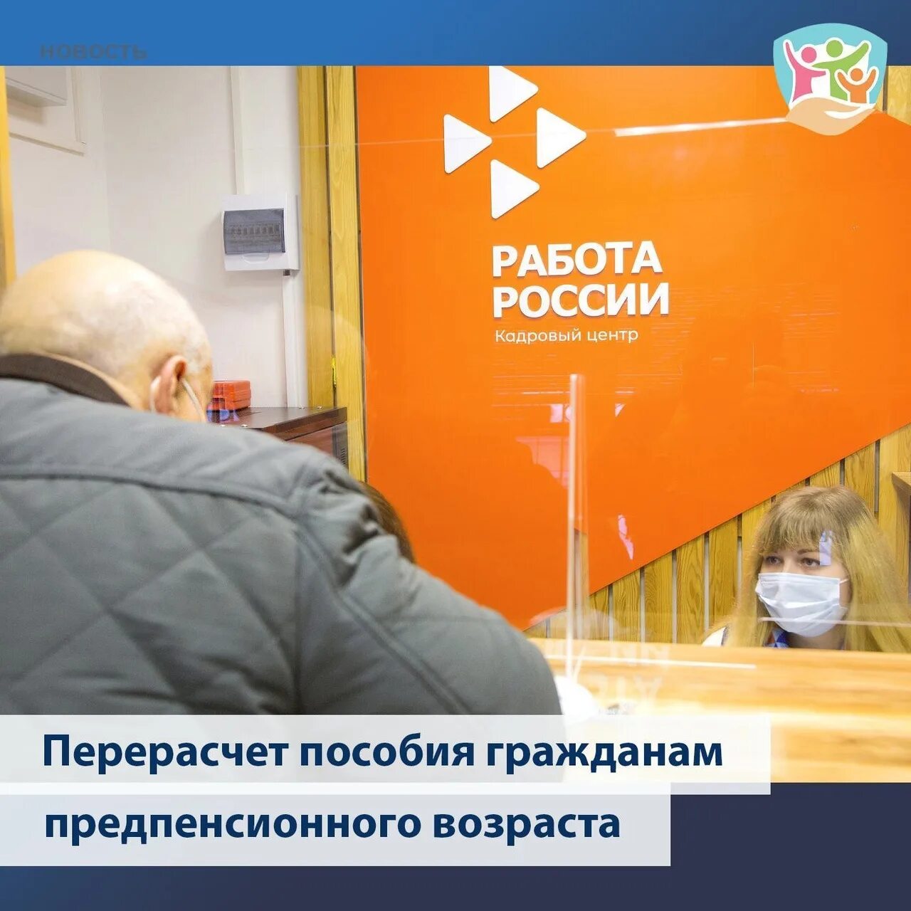 Выплаты гражданам в 2018
