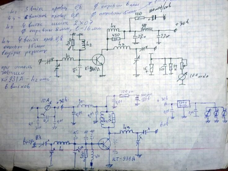 УКВ усилитель мощности 144 МГЦ. Усилитель мощности 144 МГЦ на транзисторах. УКВ усилитель мощности 144 МГЦ схемы. Транзисторные усилители мощности на УКВ 144мгц. Укв 144
