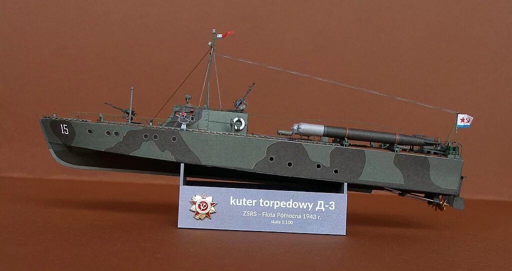 Торпедные катера типа «д-3». Торпедный катер ссср д 3. Торпедный катер д-3. Торпедные катера типа «д-3». Торпедный катер д-3.