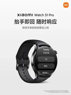 X5 pro smart watch