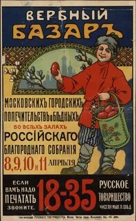 Дореволюционная психология
