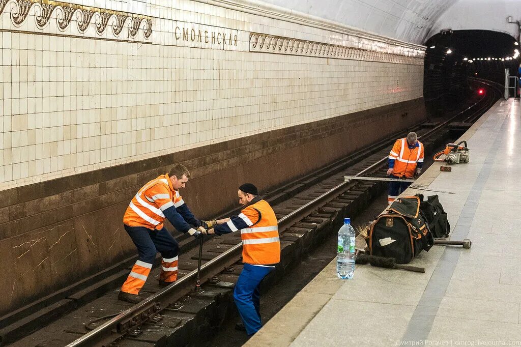 Метрополитен дистанция