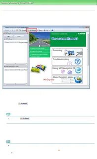 Программа 210