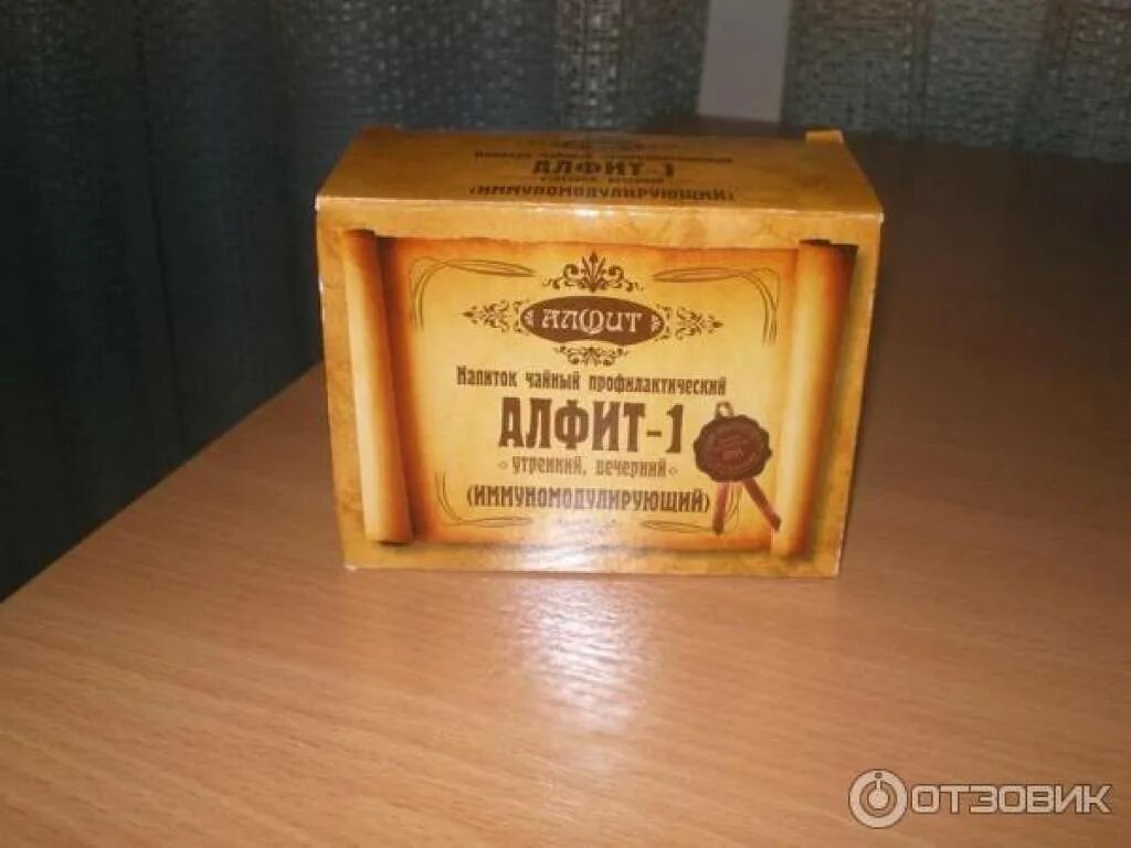 Алфит отзывы. Алфит 1. алфит 9. алфит иммуномодулирующий. алфит почечный.