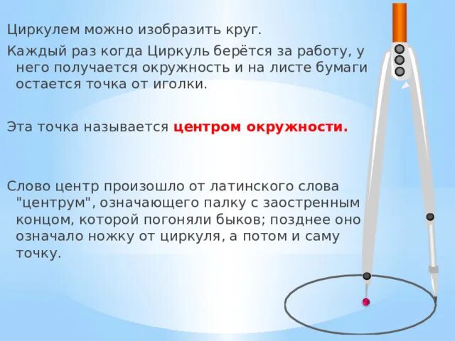 Узоры циркулем. Лёгкие узоры циркулем. Циркуль. Циркулем можно. Циркулем можно.