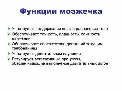 Поддержание позиций