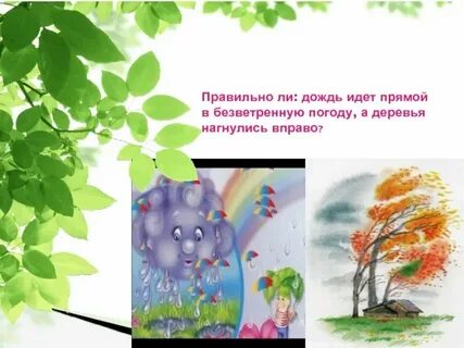 В безветренную предыюльскую погоду по извивающейся