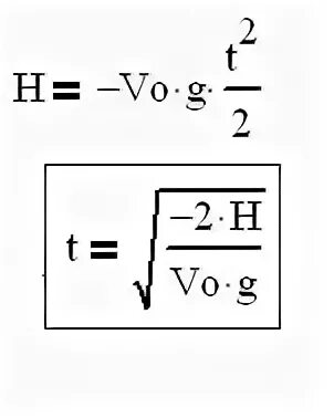 Какая формула h