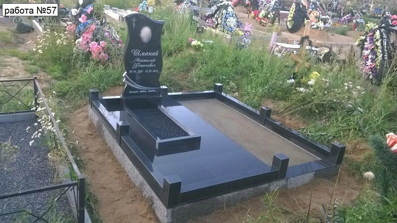 Заказать памятник на могилу в Грэсовском: 110 граверов с отзывами и ценами на Ян