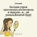 Утро взглянуть