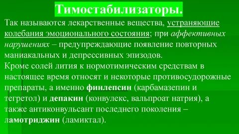 Повторное появление