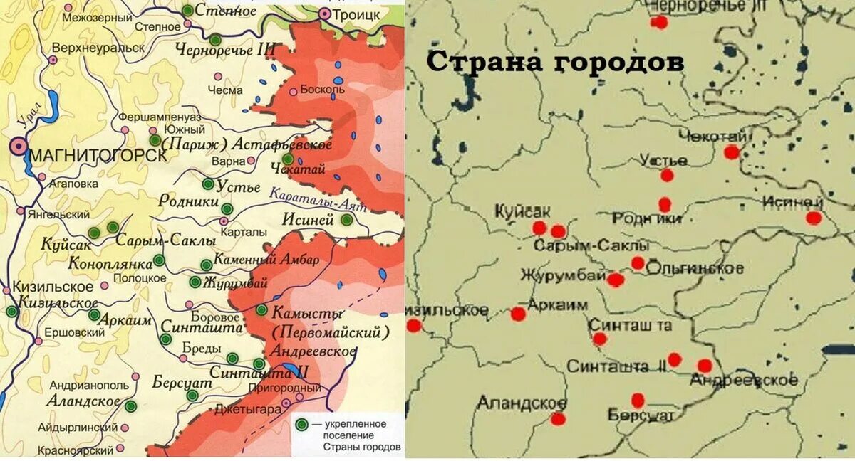 Город на д урал. Древний город на Урале Аркаим на карте. Аркаим древний город на карте. Южный Урал города Аркаим на карте. Древний город Аркаим в Челябинской области на карте.