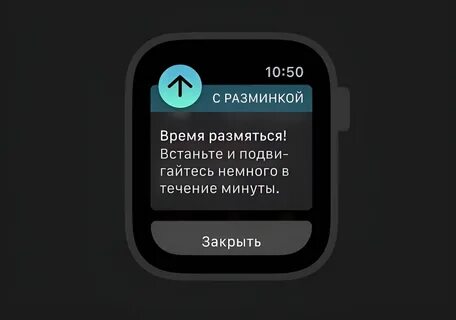 Сбросить настройки часов apple