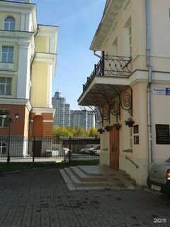 Языков екатеринбург