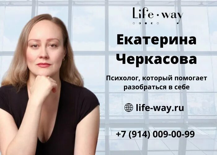 психотерапевт иркутск. подростковый психолог иркутск. подростковый психолог иркутск. психолог пермь консультация. подростковый психолог иркутск.