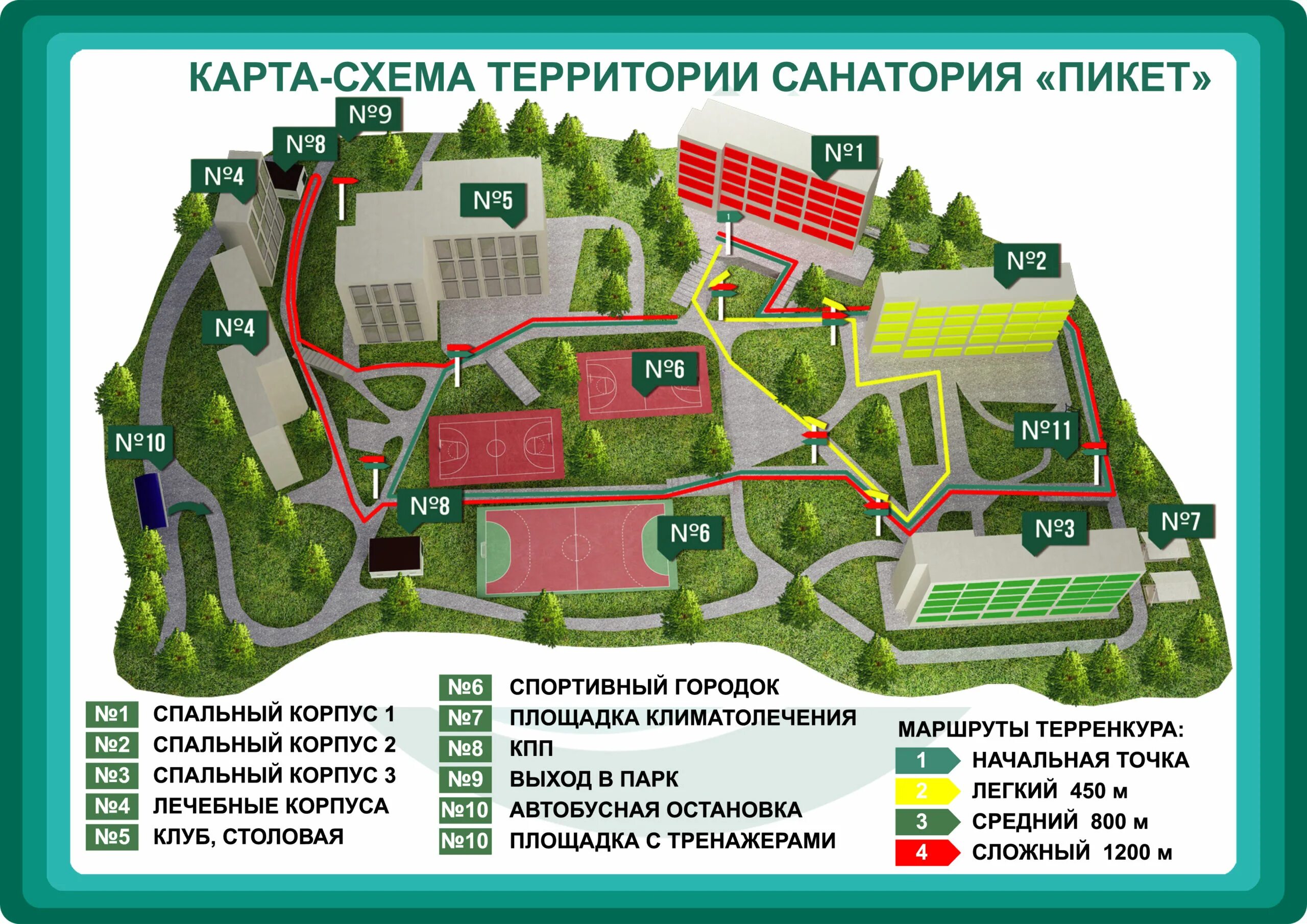 Кисловодск санаторий расположение. Санаторий им Горького Кисловодск схема санатория. Санаторий пикет Кисловодск. План схема санатория Горького Кисловодск. Санаторий им Горького Кисловодск схема территории.