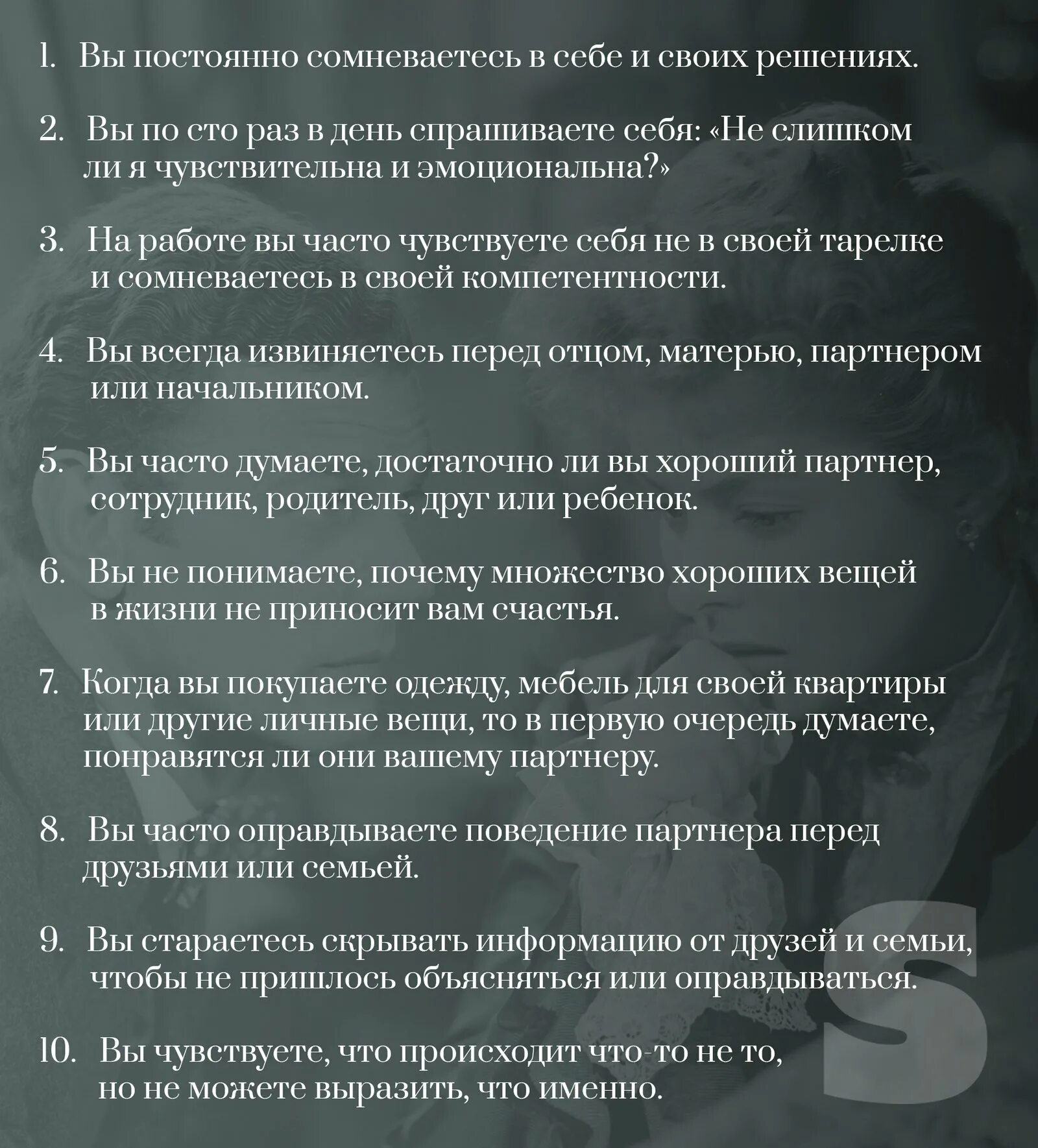 Газлайтинг фразы. Газлайтинг это в психологии. Газлайтинг примеры. Газлайтинг признаки. Абьюз в отношениях это