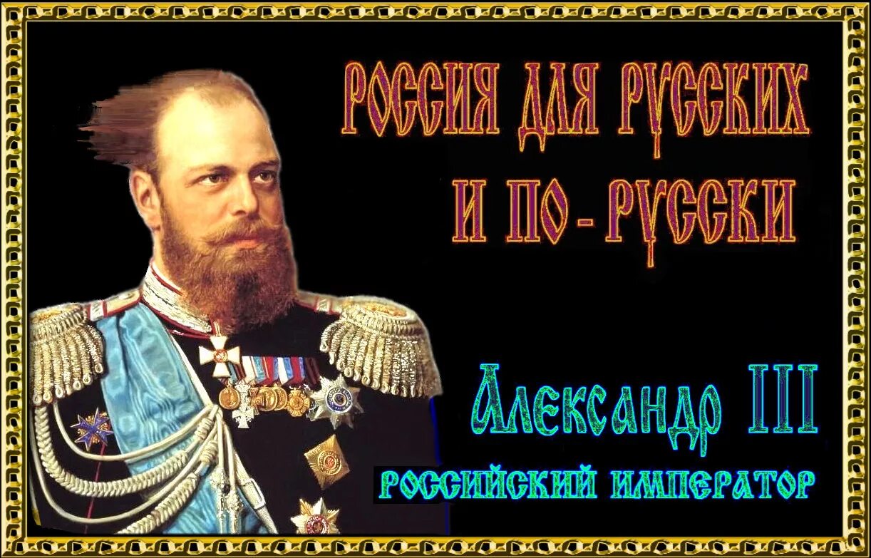 Цитаты царей