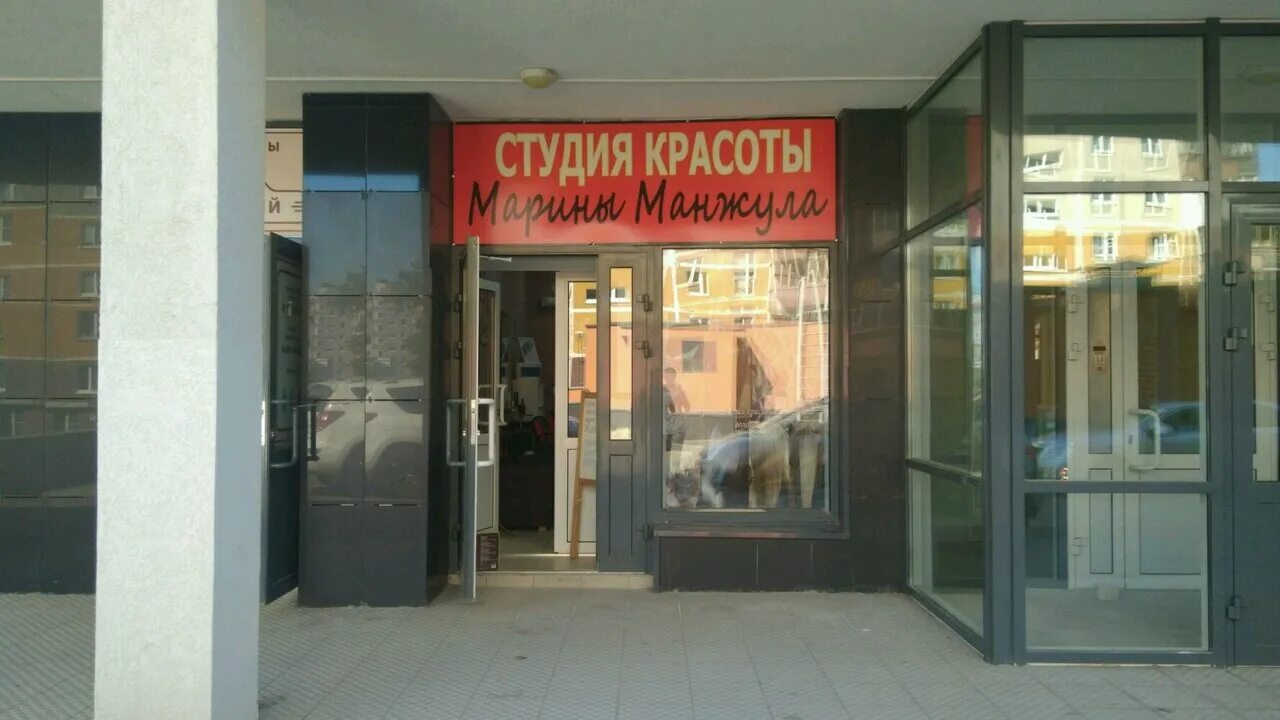 салон красоты нижний новгород гагарина. салон красоты лиза нижний новгород пр гагарина. проспект гагарина 110 нижний новгород. салон красоты нижний новгород гагарина. салон красоты нижний новгород гагарина.