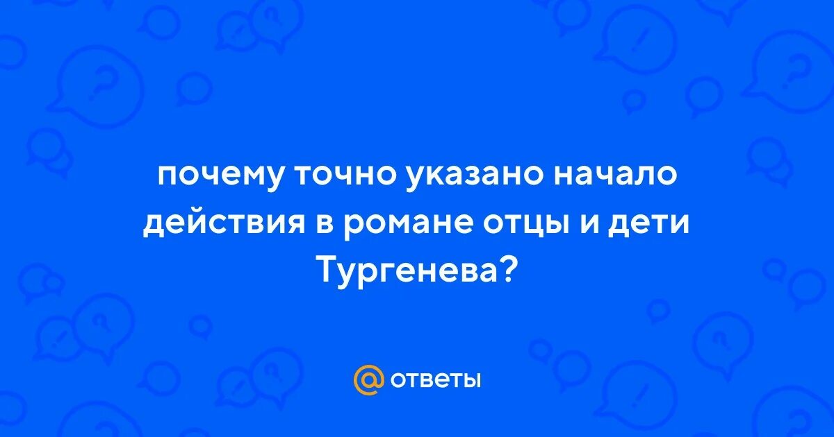 Почему точно. Умные мысли про учителей. Это точно картинки. Точно также. Мемы с людьми.