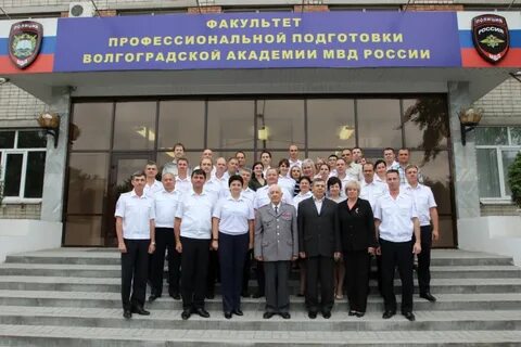 Профессиональных факультетов
