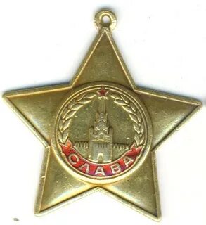 Значок ордена