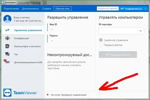 Anydesk не подключается