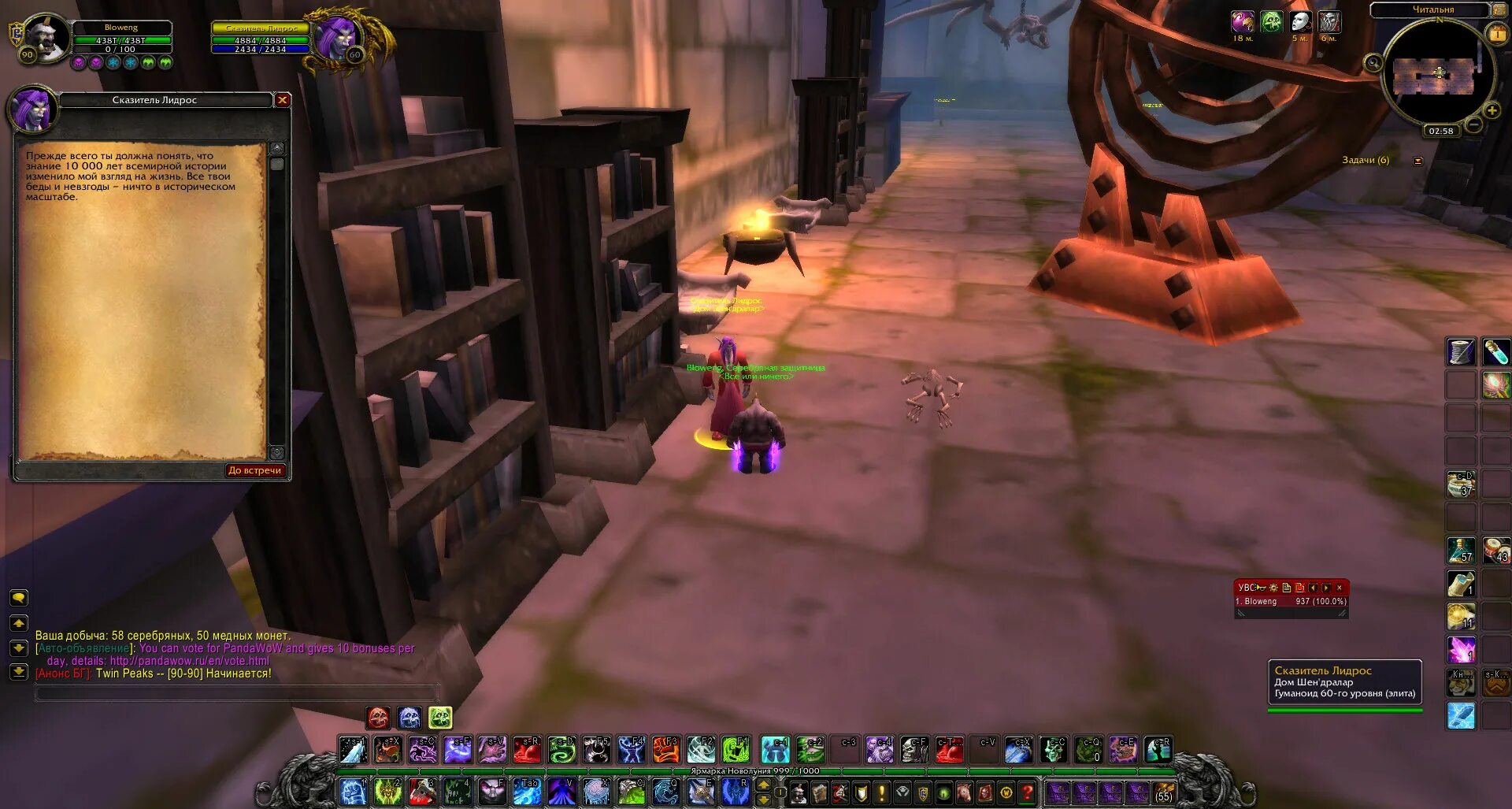 World of warcraft элементали. Элементали азерота. Вов классик вода. Вов классик вода. Сравнение графики wow и wow classic.