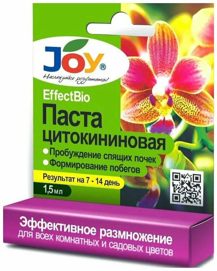 Паста для орхидей купить. EFFECTBIO паста цитокининовая. Цитокининовая паста EFFECTBIO 1,5мл для орхидей. Joy "паста цитокининовая". Цитокининовая паста для орхидей.