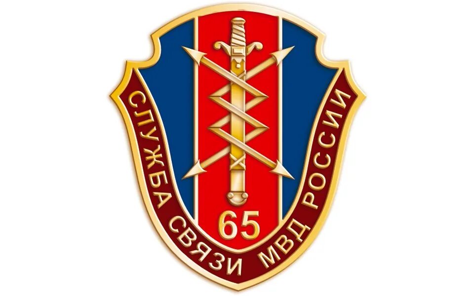 Аварийно диспетчерская служба картинки. Справочная служба. Медаль 320 лет тылу. Справочная служба. Система 112 мчс.