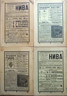 Наша нива телеграм