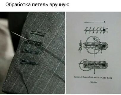 Поставь ручной