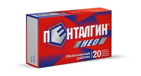 Пенталги