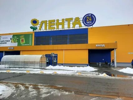 Товар ленты волжский