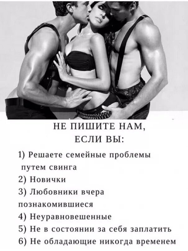 Про Свинг