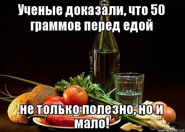 был полезном стал